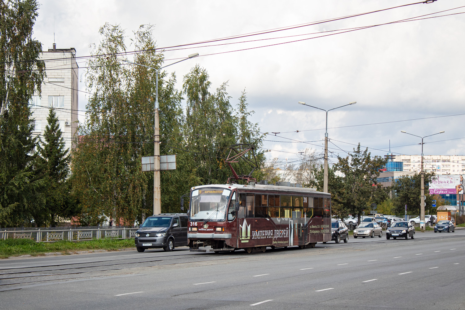 Нижний Тагил, 71-407 № 316