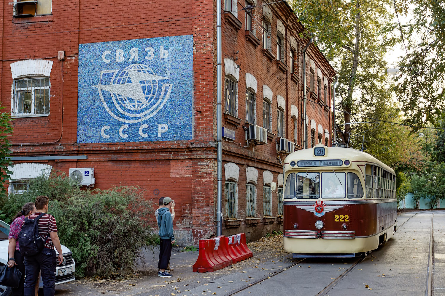 Moskva, RVZ-6 № 222; Moskva — Tram parade and exhibition at the City Day on September 7, 2024