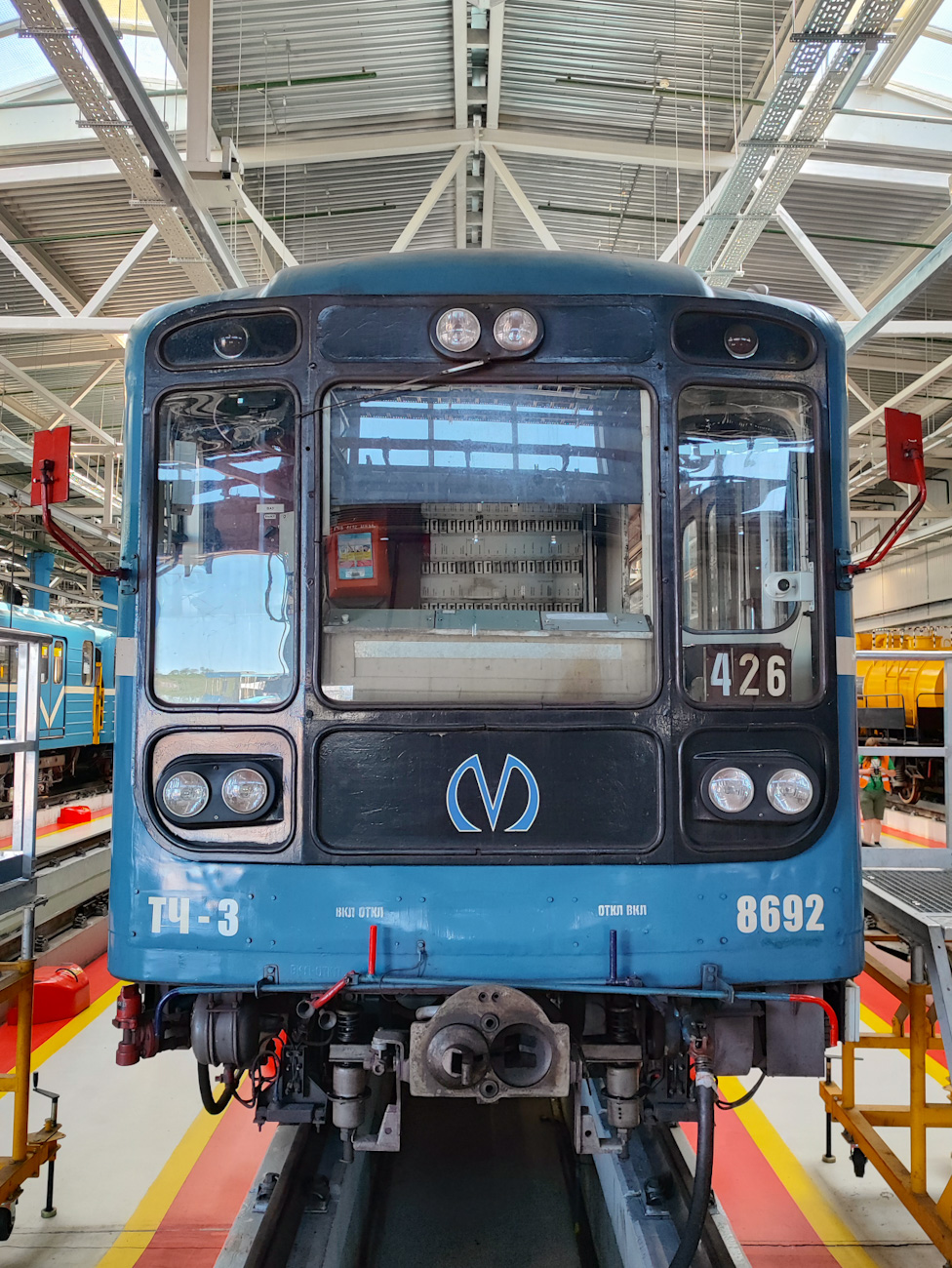 Sankt Petersburg, 81-717 (LVZ) Nr. 8692