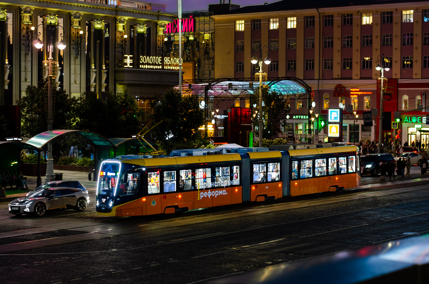 Iekaterinbourg, 71-639 «Kastor» N°. 850