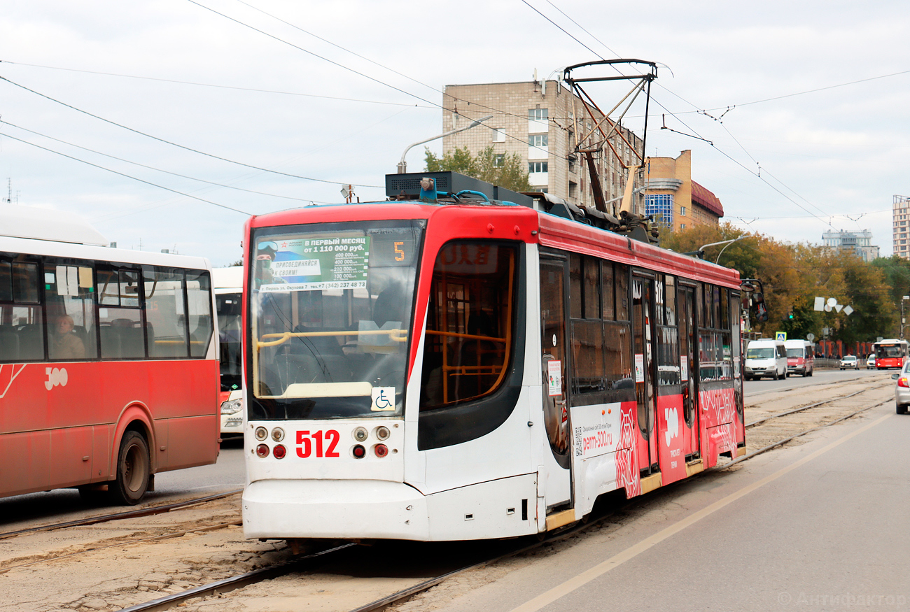 Пермь, 71-623-01 № 512