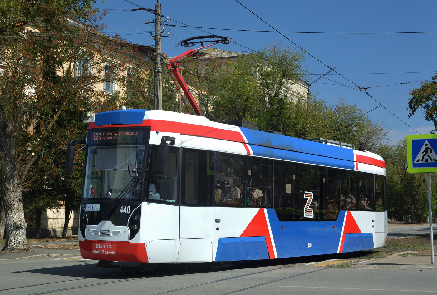 Evpatoria, 71-411 # 440