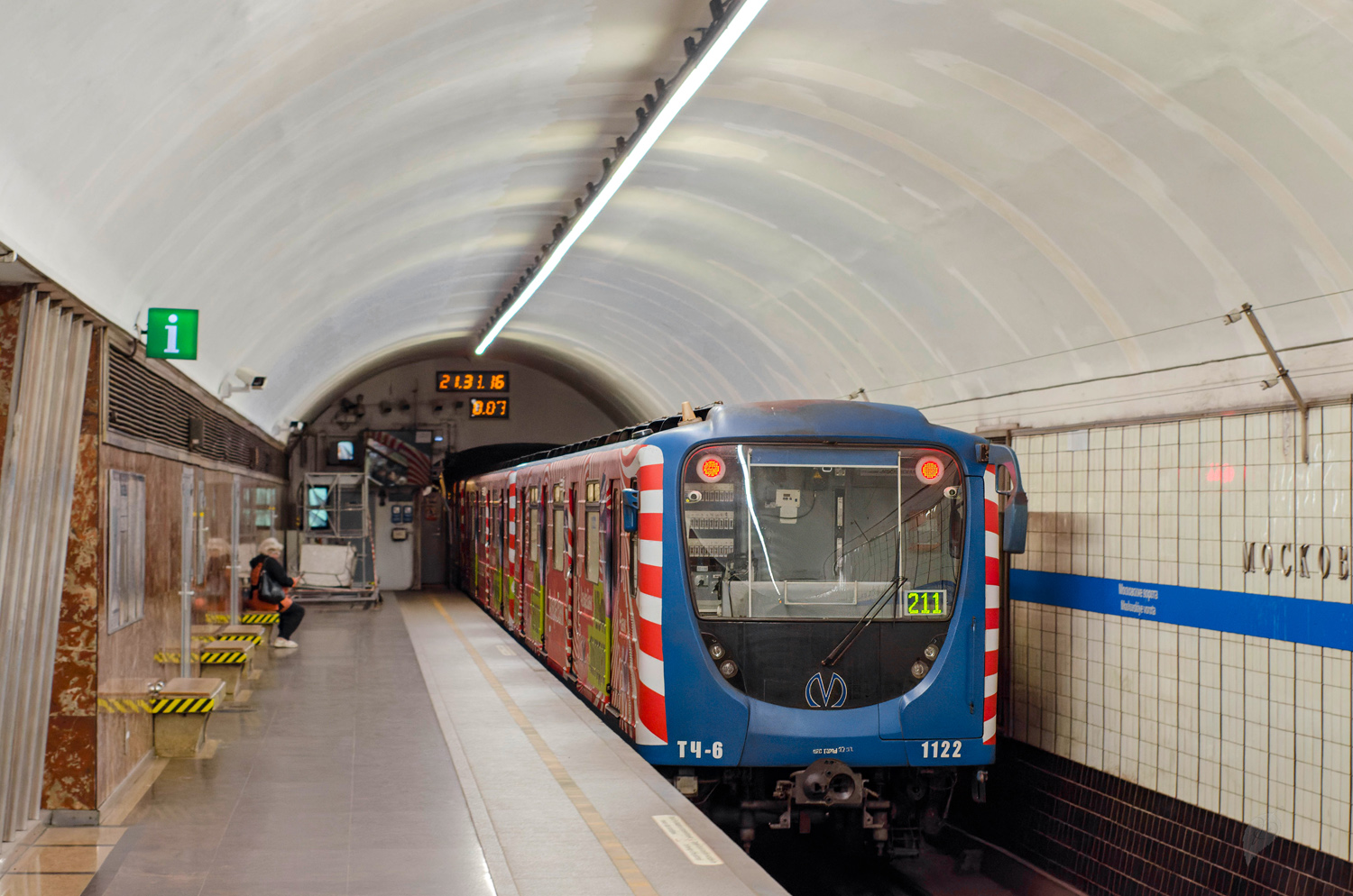 Saint-Petersburg, 81-717.5P Br. 1122