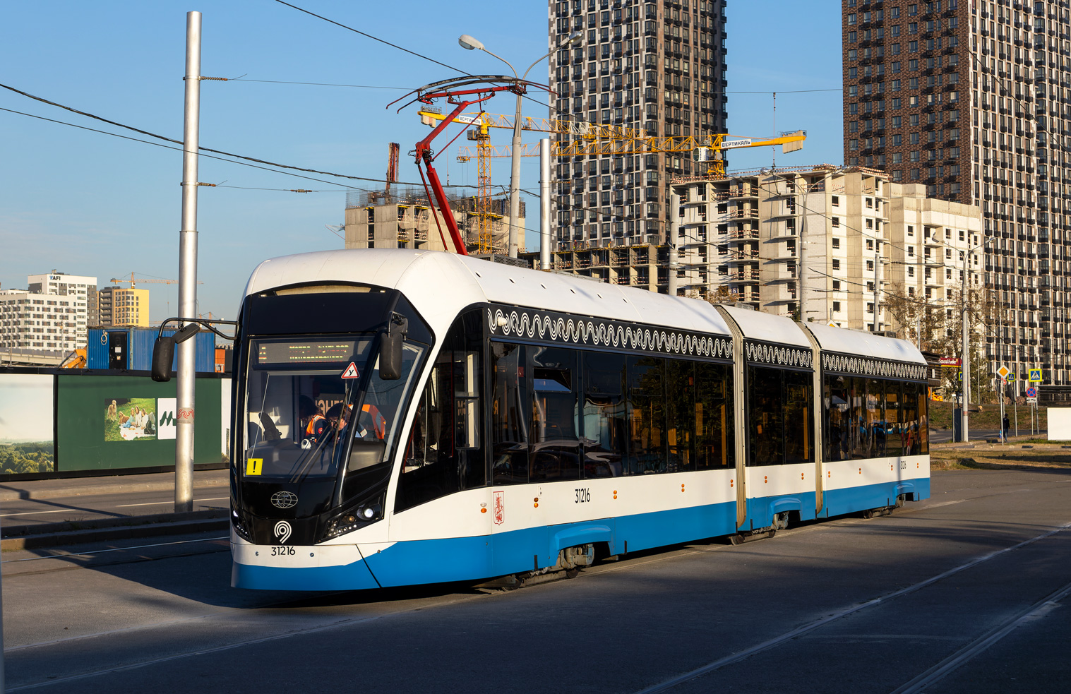 Москва, 71-931М «Витязь-М» № 31216