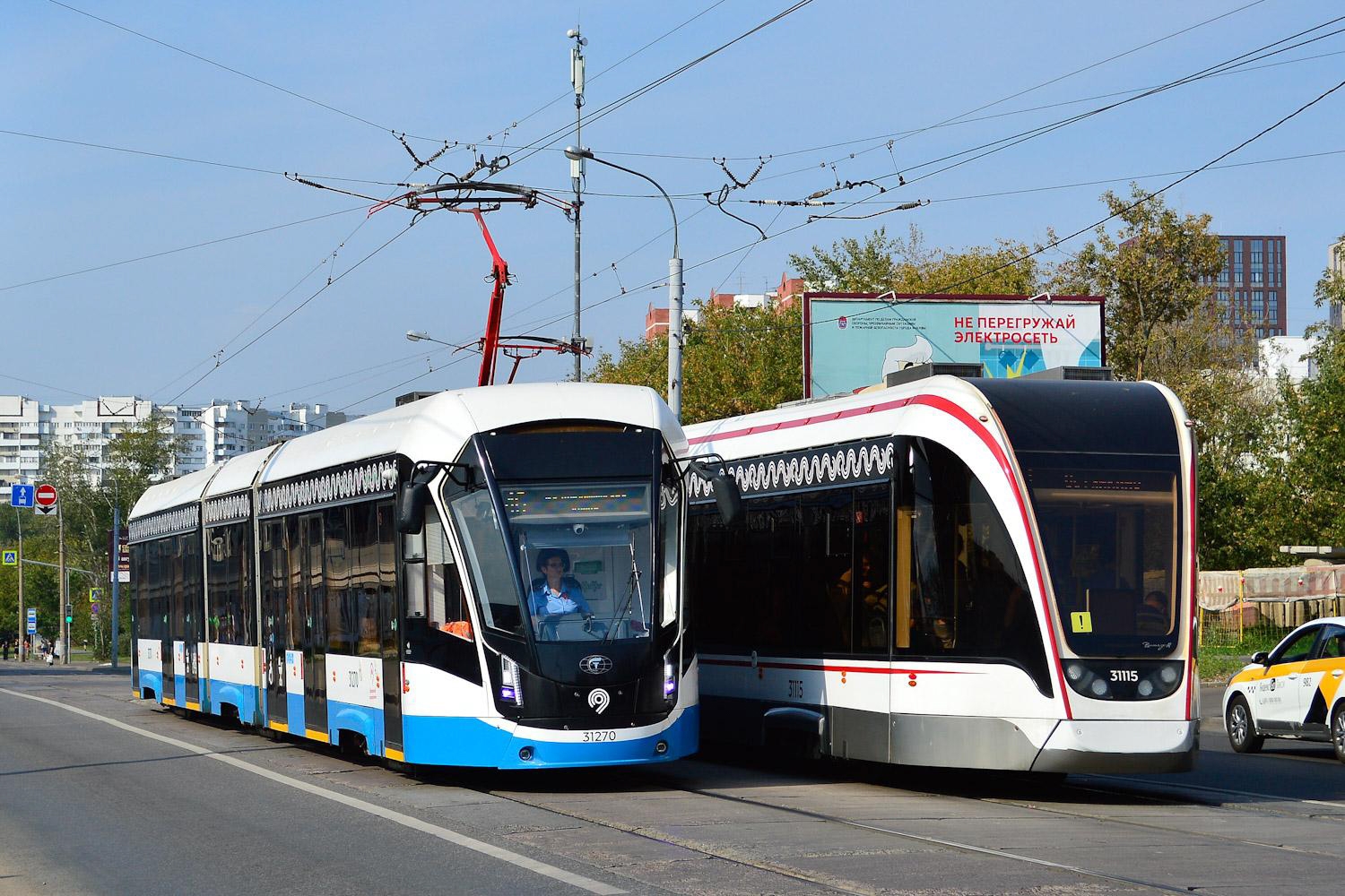 Москва, 71-931М «Витязь-М» № 31270