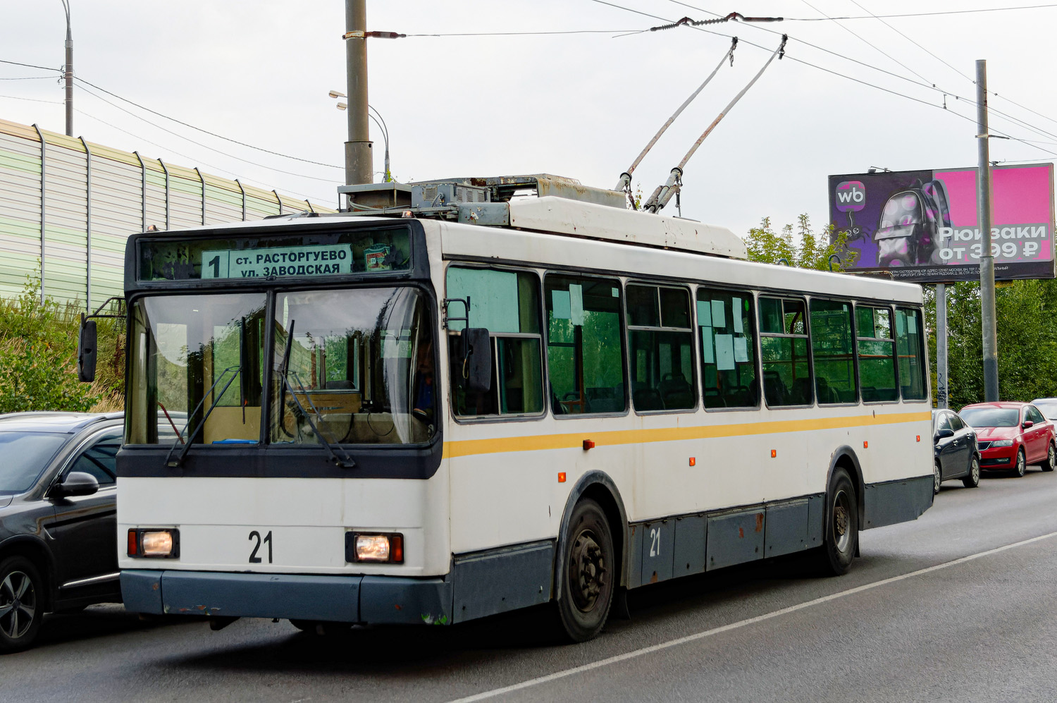 Vidnoje, VMZ-5298.00 (VMZ-375) № 21 Vidnoje, VMZ-5298.00 (VMZ-375) № 21