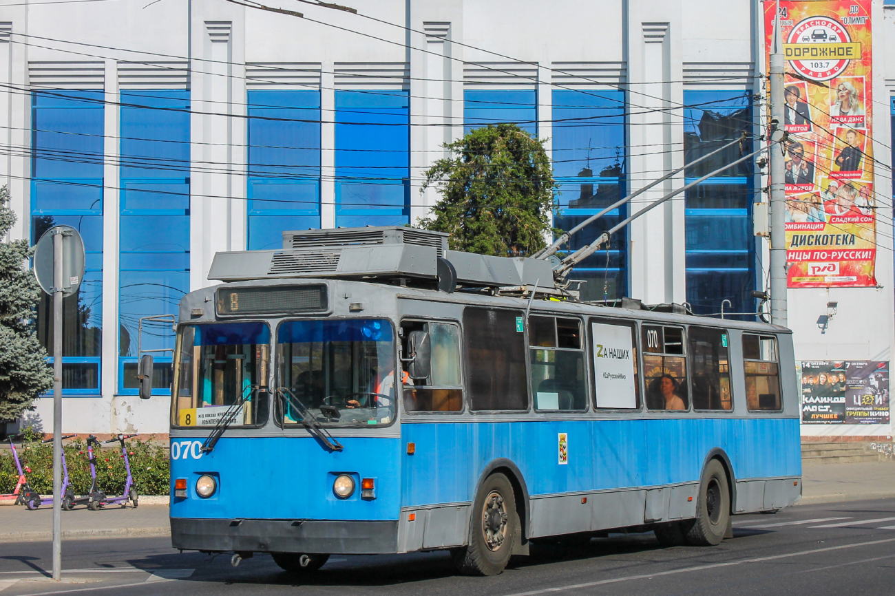 Krasnodar, ZiU-682G-016 (012) Nr 070