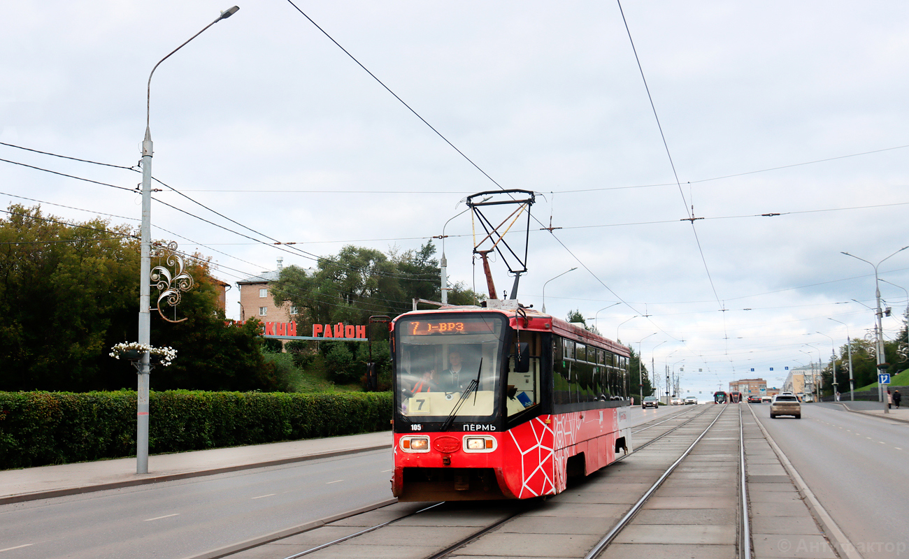 Пермь, 71-619КТ № 105