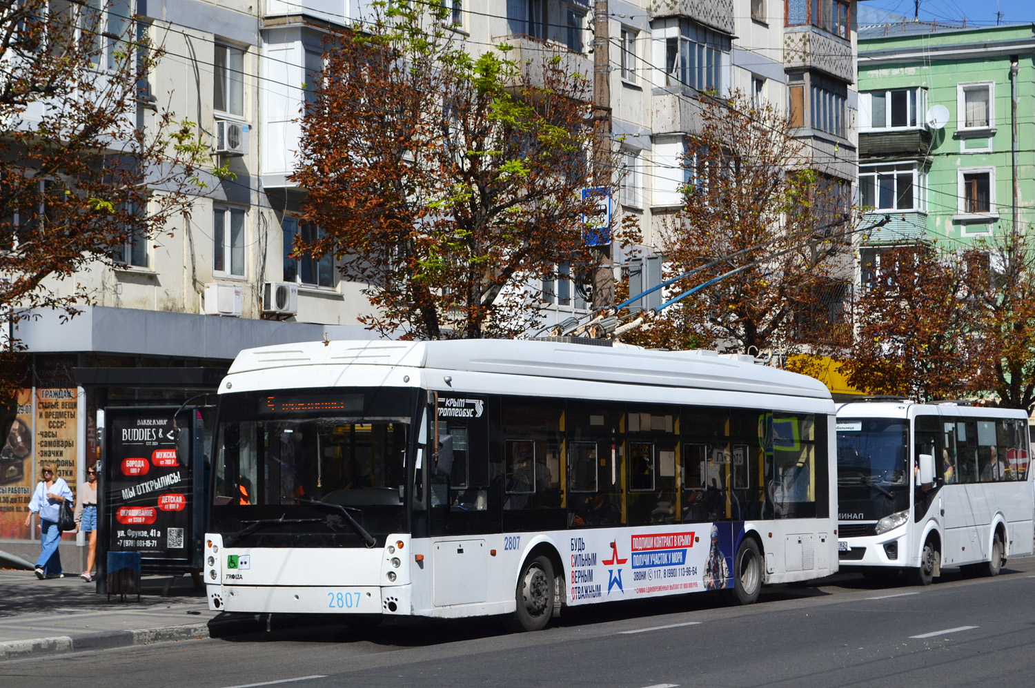Krimas trolejbuss, Trolza-5265.03 “Megapolis” № 2807