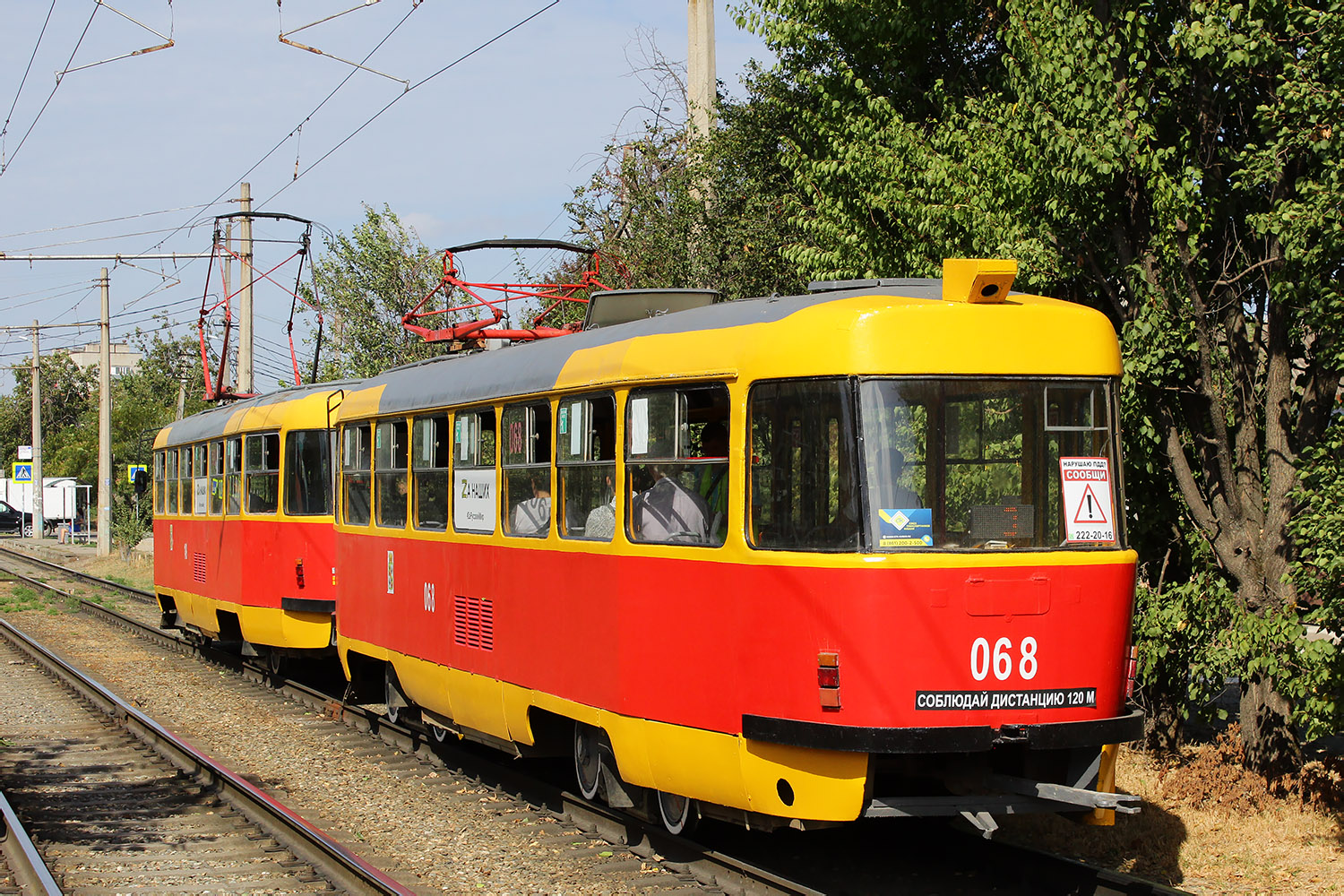 Краснодар, Tatra T3SU № 068