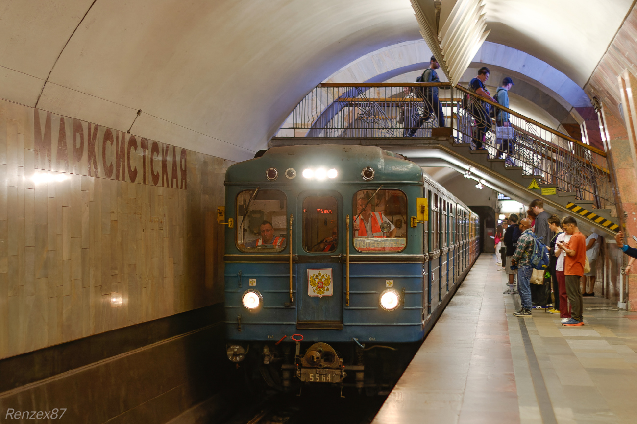 Moskau, Ezh3 Nr. 5564