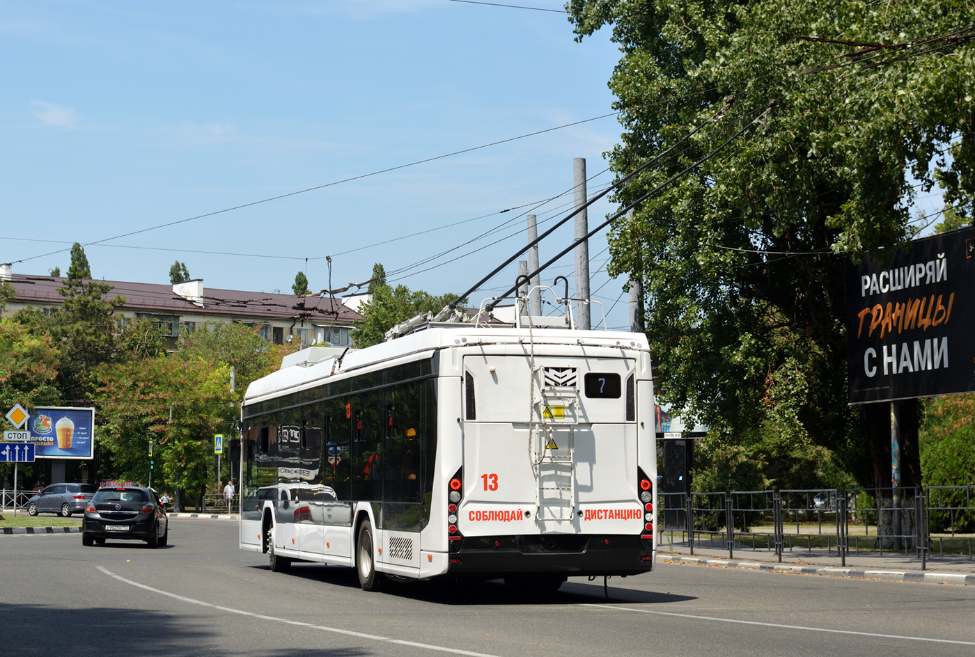 Novorossiisk, BKM 32100D «Olgerd» № 13