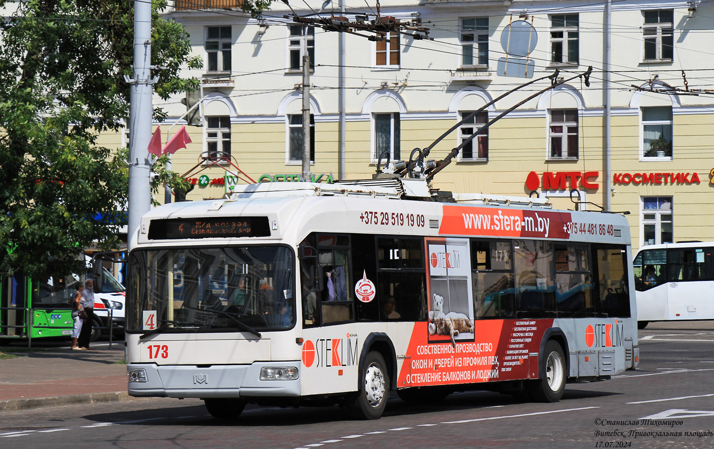 Вiцебск, БКМ 321 № 173 Вiцебск, БКМ 321 № 173