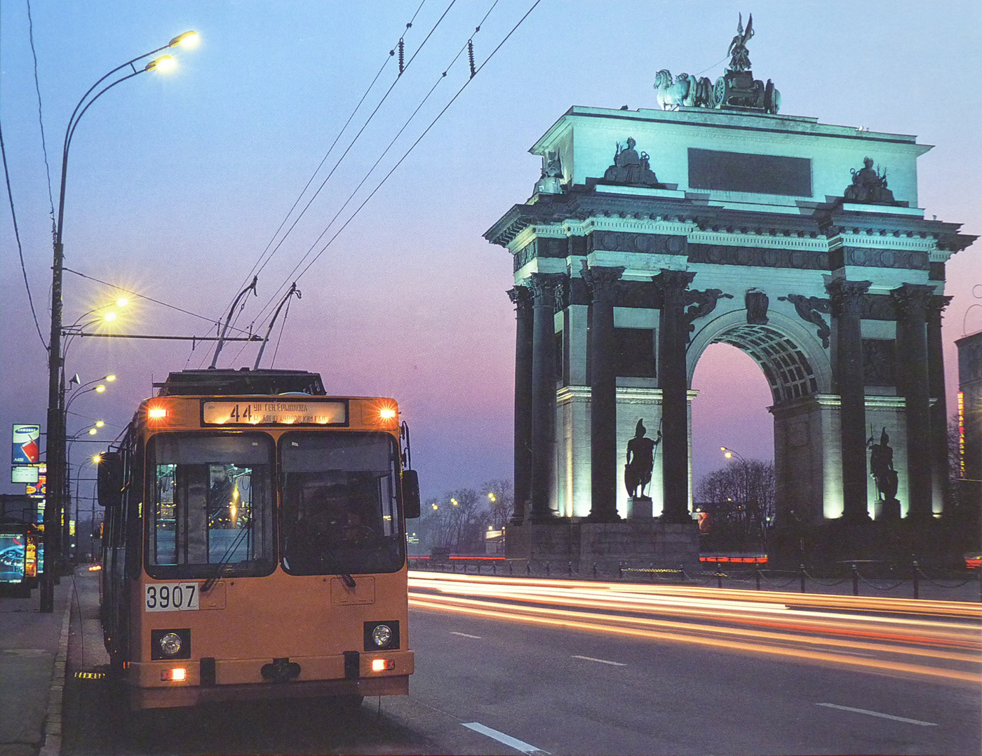 Москва, ЮМЗ Т2 № 3907