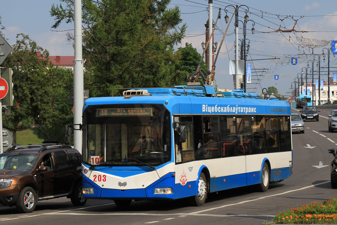 Витебск, БКМ 321 № 203