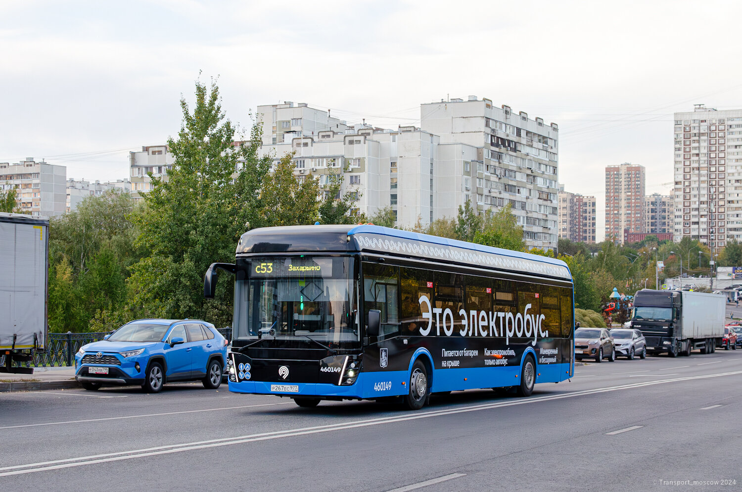 Москва, ЛиАЗ-6274 № 460149