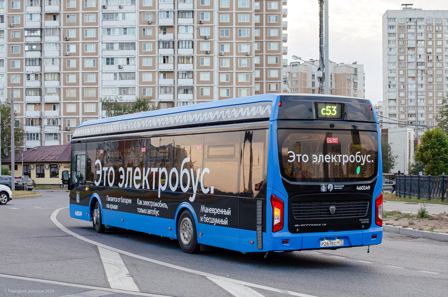 Москва, ЛиАЗ-6274 № 460149