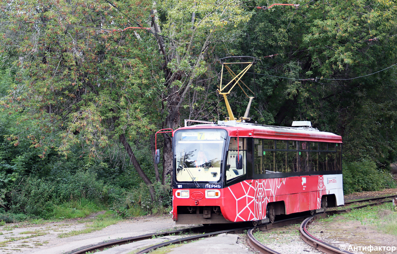 Пермь, 71-619КТ № 101
