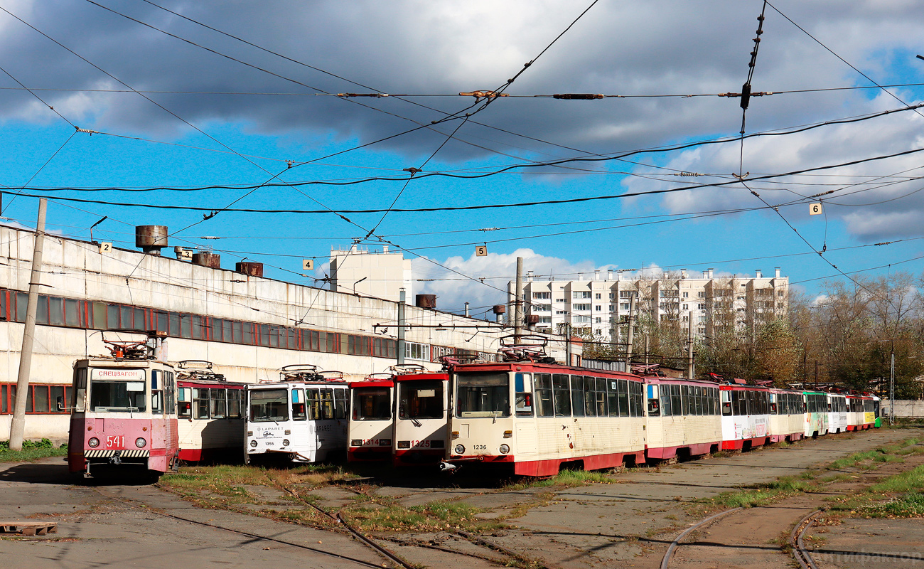 Челябинск, ВТК-09А № 541; Челябинск, 71-605 (КТМ-5М3) № 1236