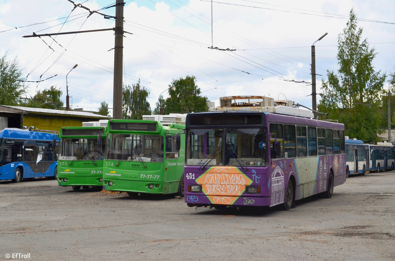 Petroskoi, VMZ-52981 № 431