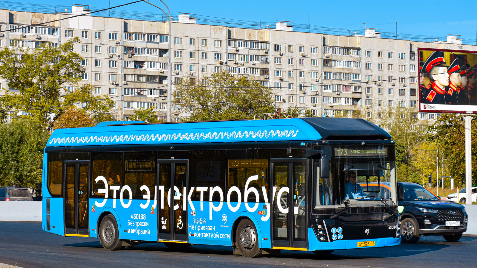 Москва, ЛиАЗ-6274 № 430188 Москва, ЛиАЗ-6274 № 430188