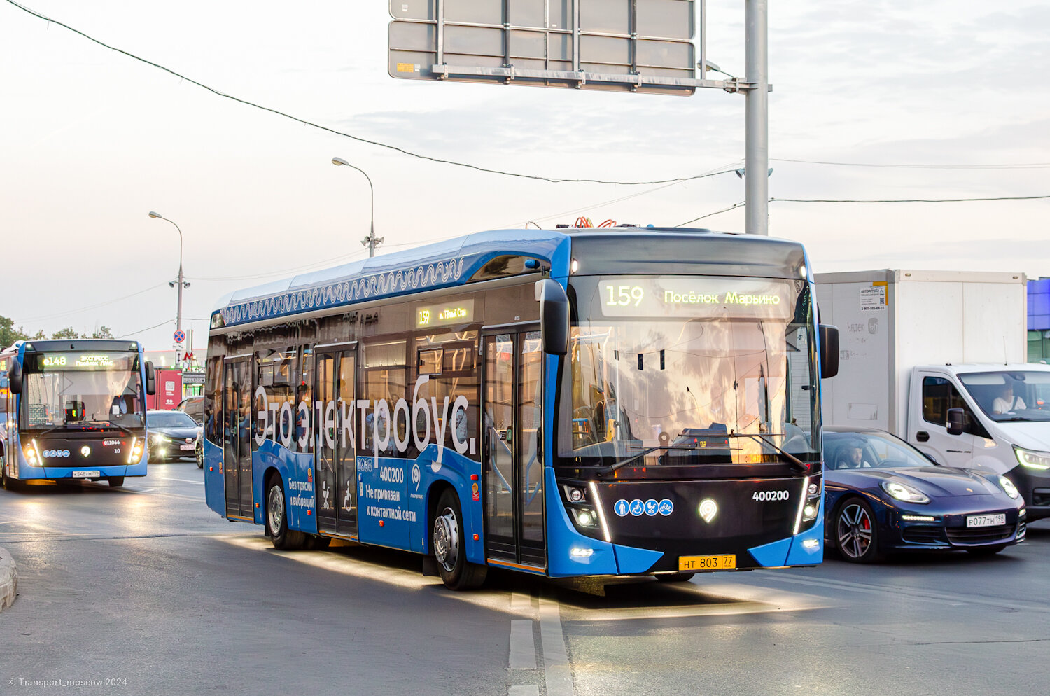 Масква, КАМАЗ-6282 № 400200