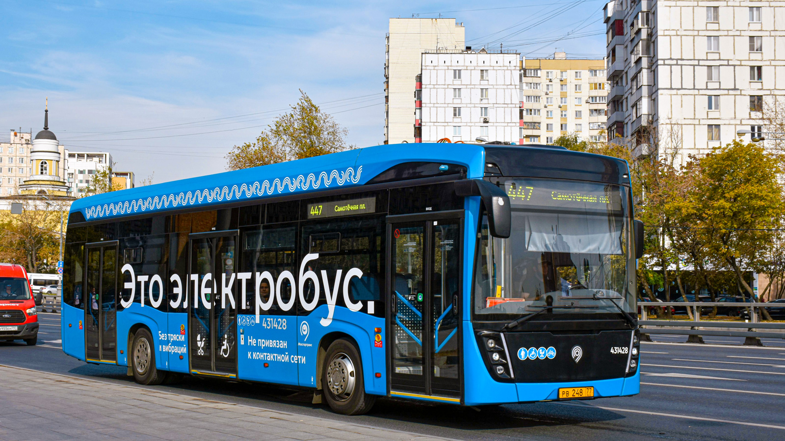 莫斯科, KAMAZ-6282 # 431428