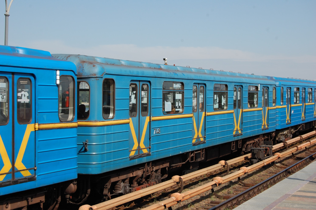 Киев, Ема-502 № 7148