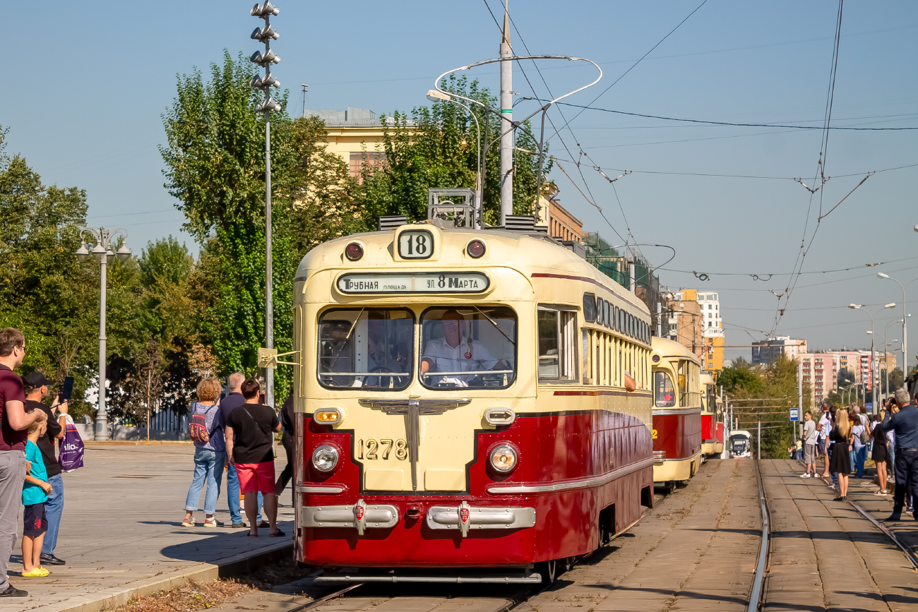 Москва, МТВ-82 № 1278; Москва — Парад и выставка трамваев в честь Дня города 7 сентября 2024