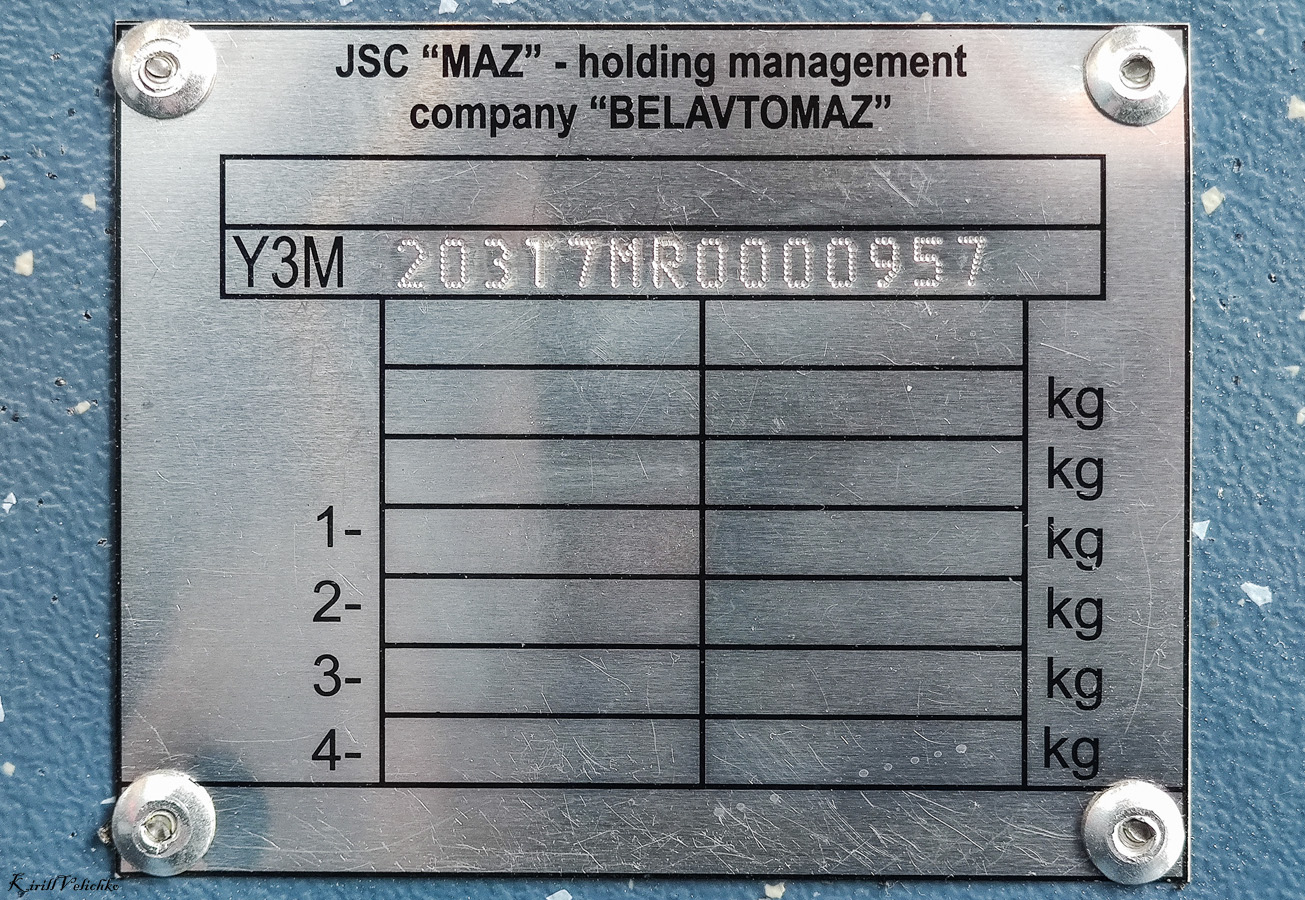 Новосибирск, УТТЗ-6241.01 «Горожанин» № 2559