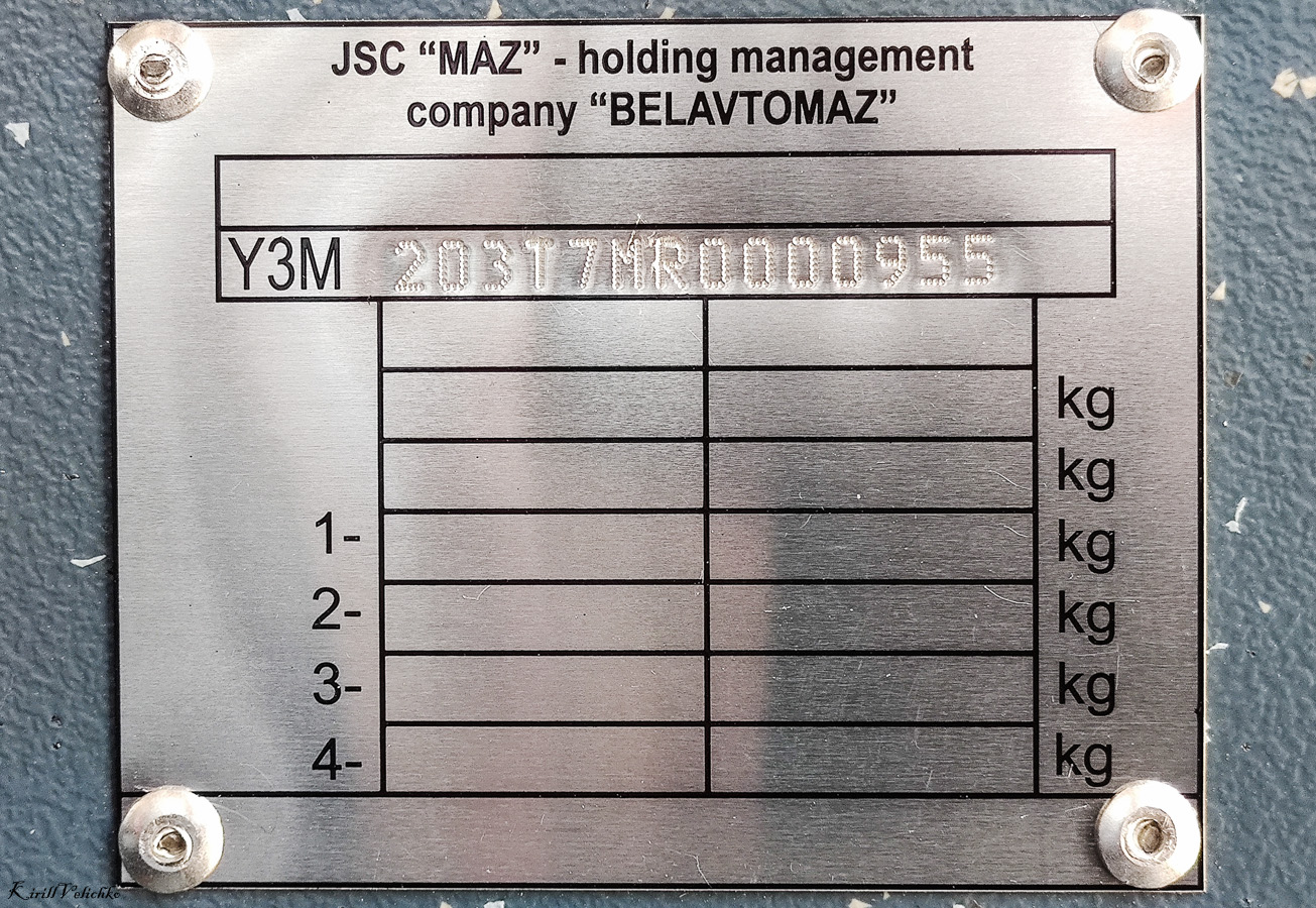 Новосибирск, УТТЗ-6241.01 «Горожанин» № 2558