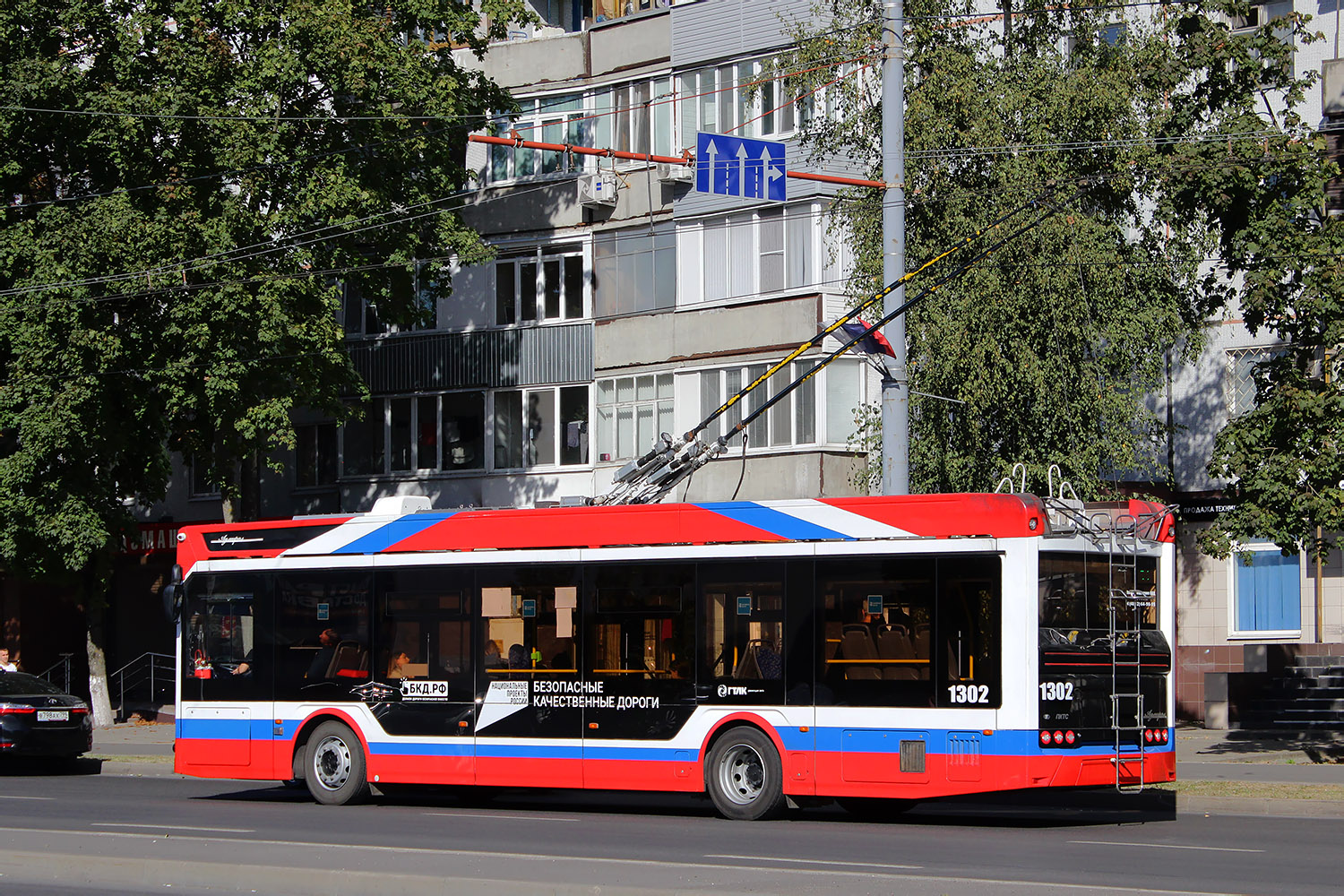 Брянск, ПКТС-6281.00 «Адмирал» № 1302