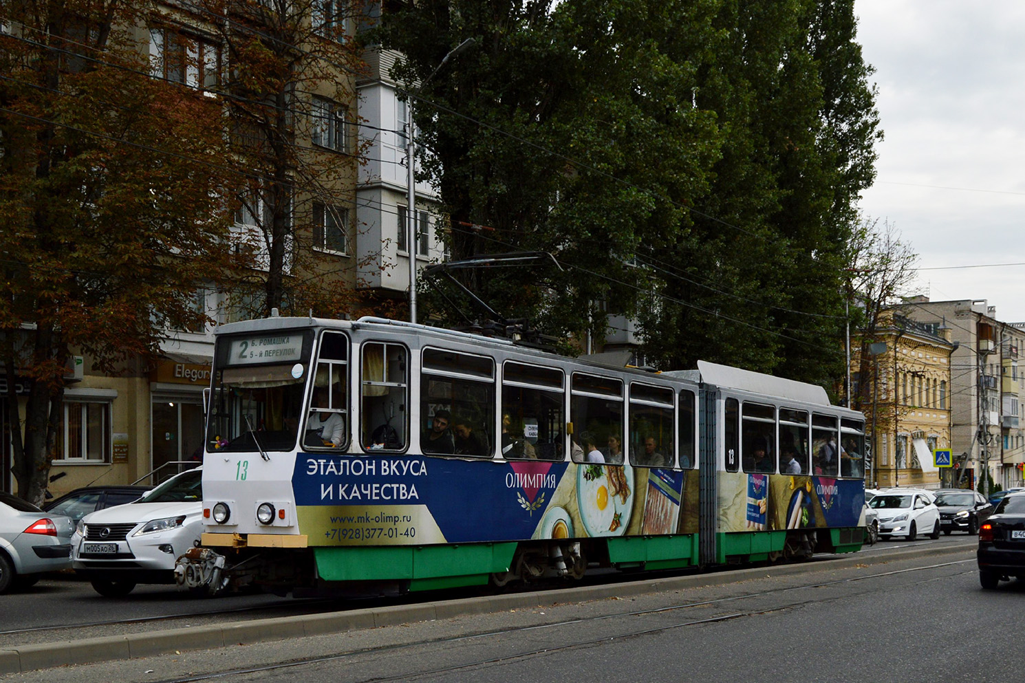 Пятигорск, Tatra KT4DM № 13