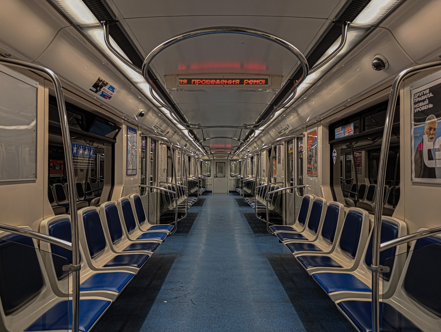 Санкт-Петербург, 81-556 «НеВа» № 56013