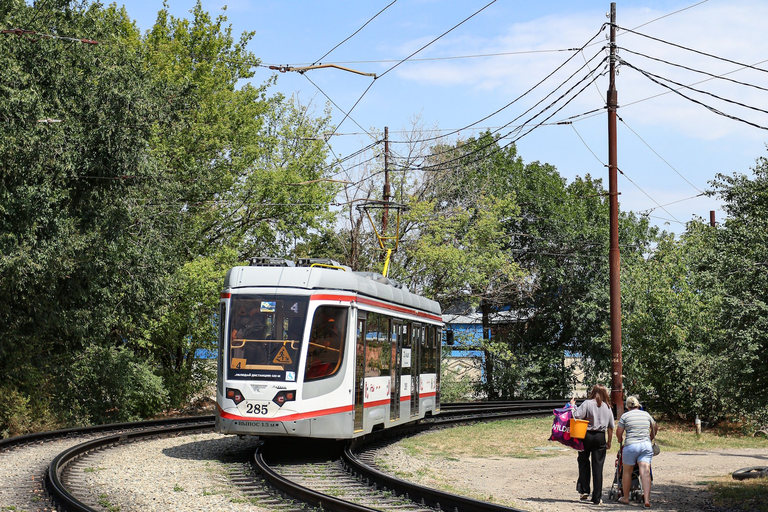 Краснодар, 71-623-04 № 285