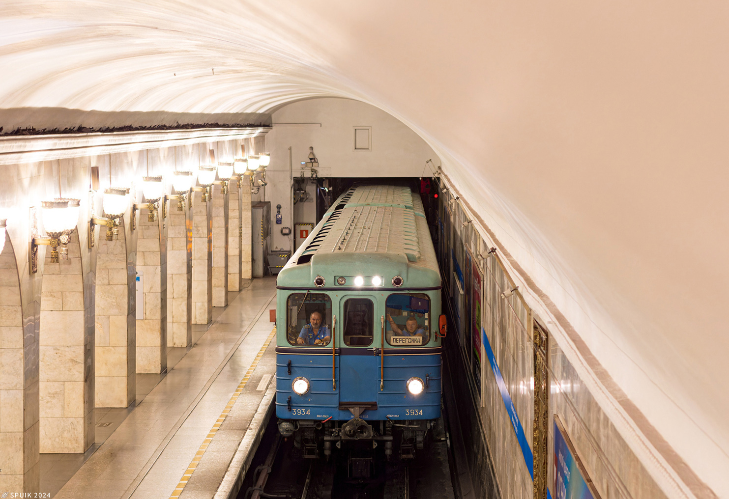 Санкт-Петербург, Емх (ЛВЗ) № 3934