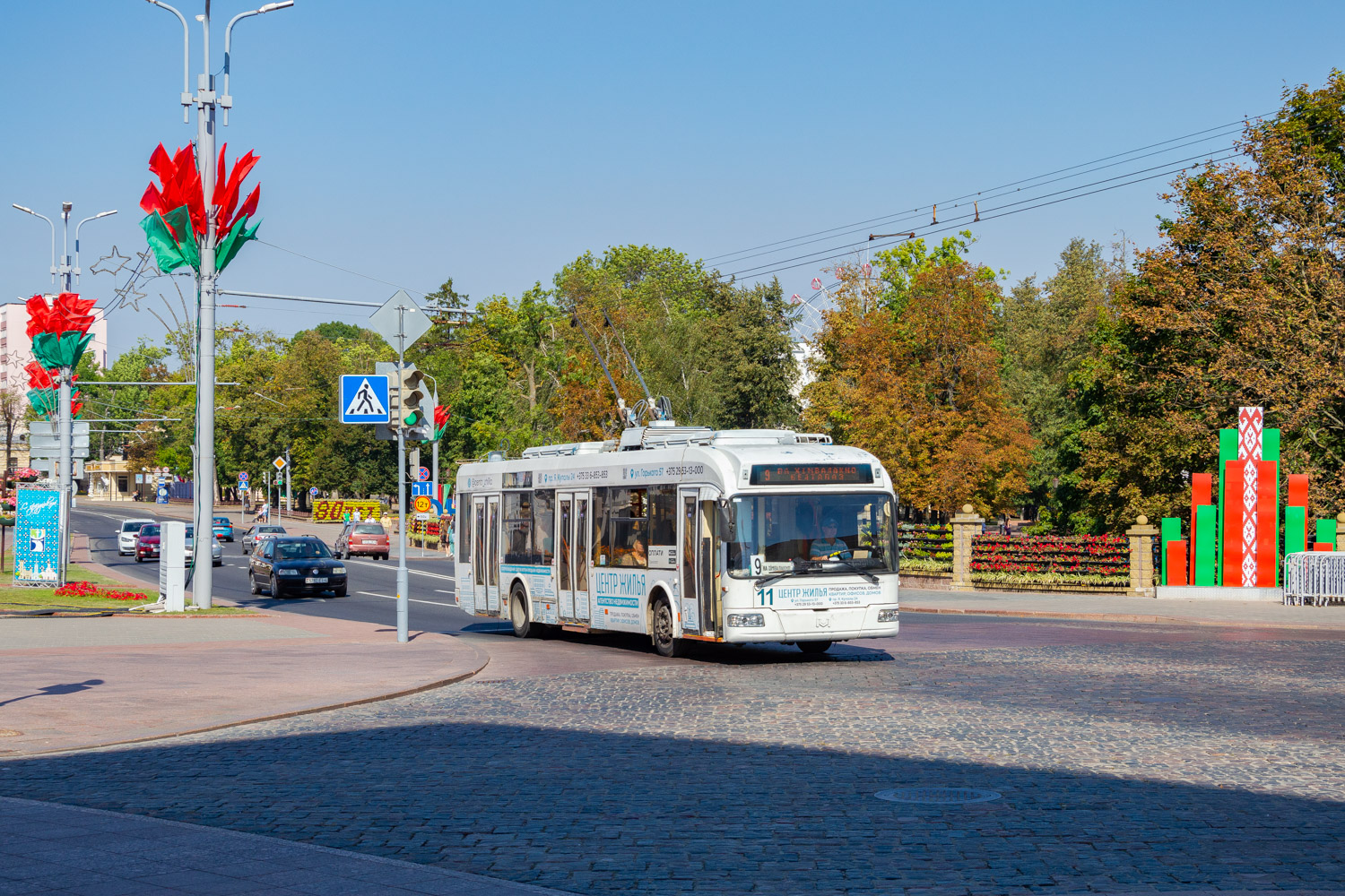 Hrodna, BKM 321 # 11