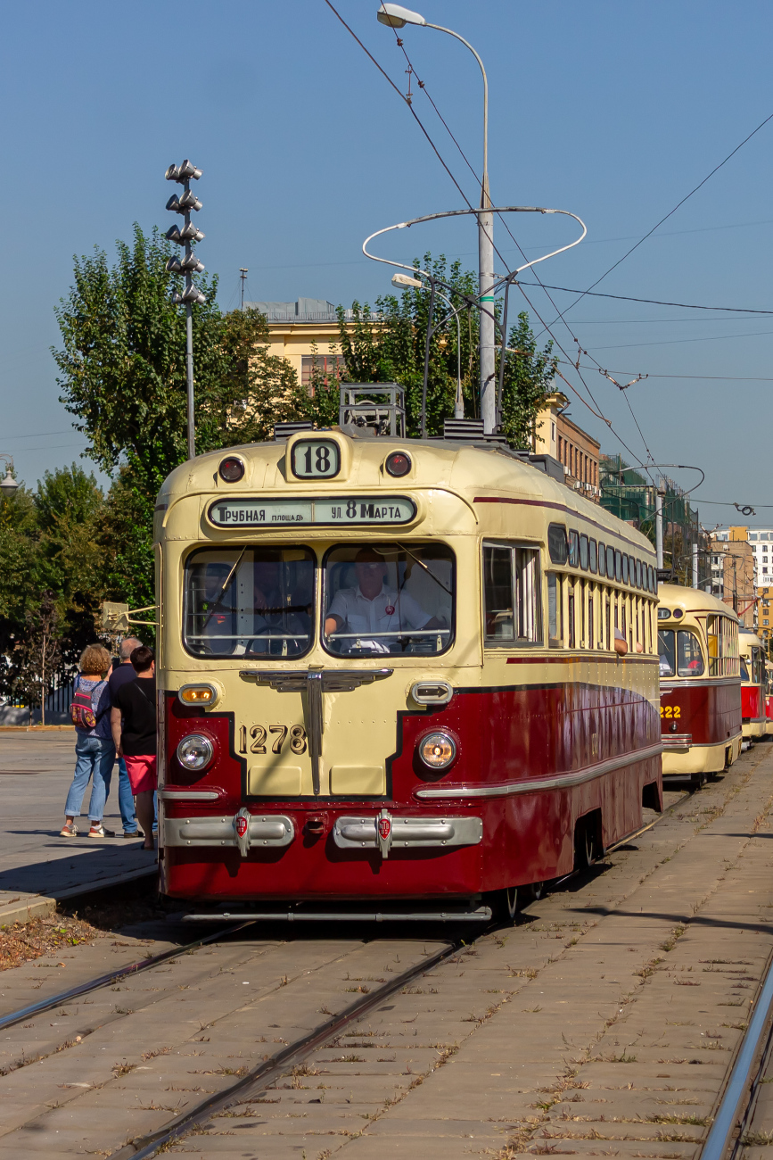 Москва, МТВ-82 № 1278; Москва — Парад и выставка трамваев в честь Дня города 7 сентября 2024