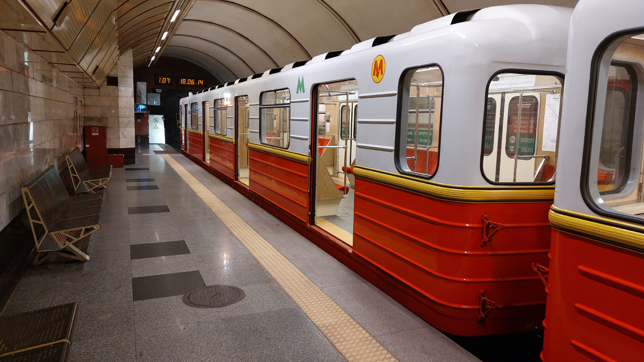 Киев, 81-572 № 027