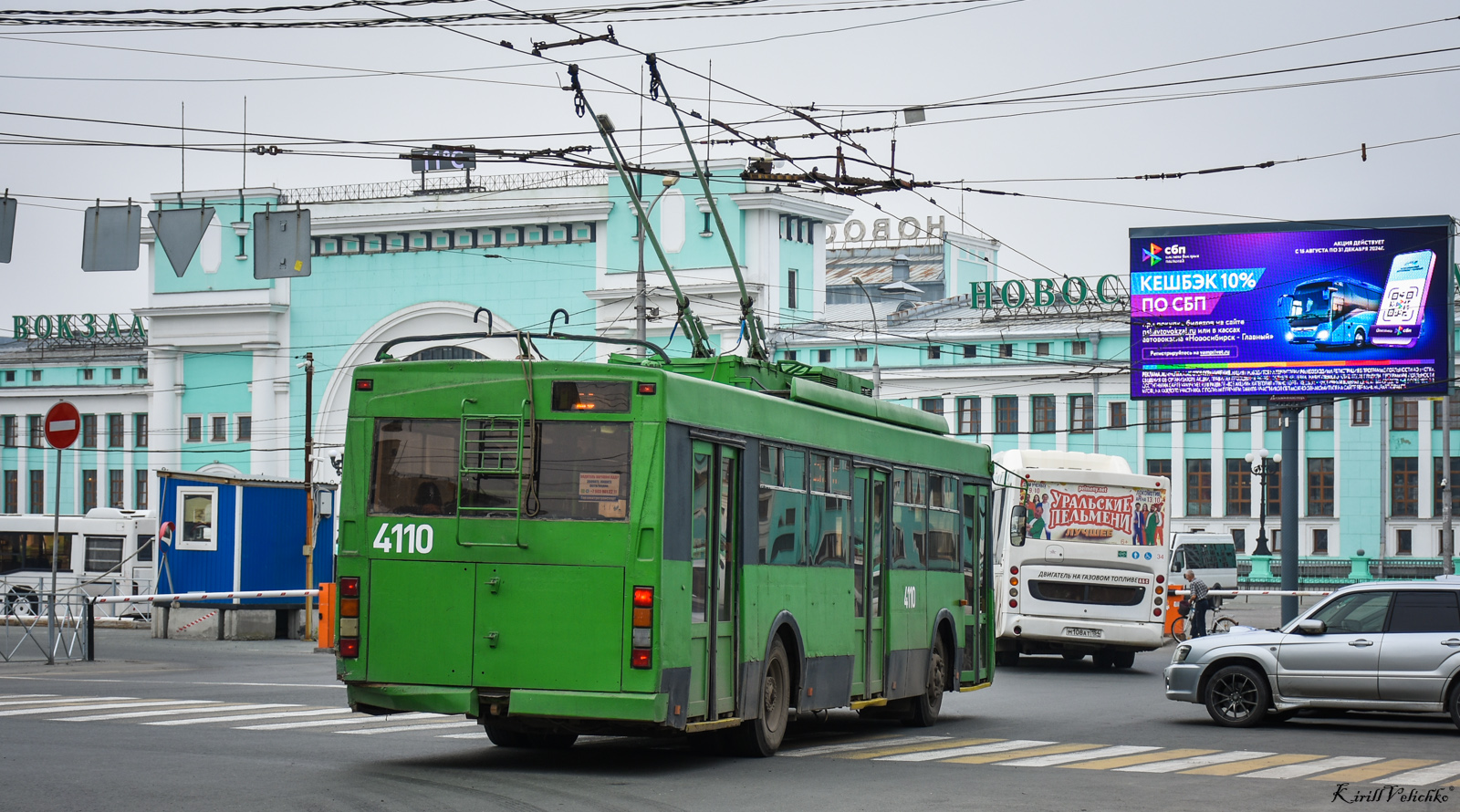 Novosibirsk, Trolza-5275.06 “Optima” № 4110 Novosibirsk, Trolza-5275.06 “Optima” № 4110