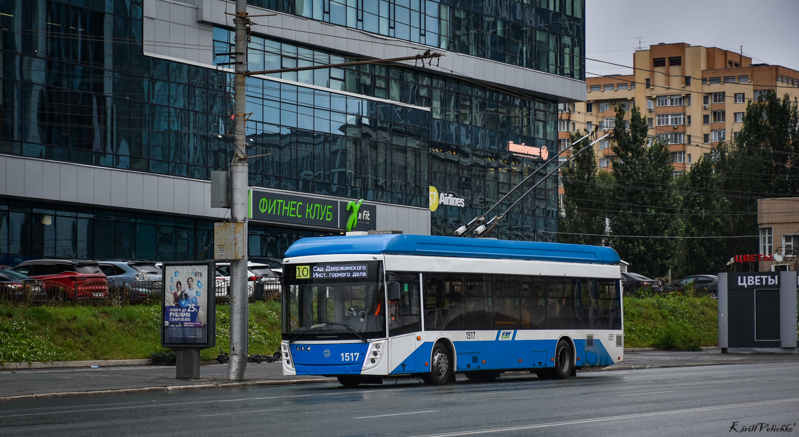 Nowosybirsk, UTTZ-6241.01 “Gorozhanin” Nr 1517
