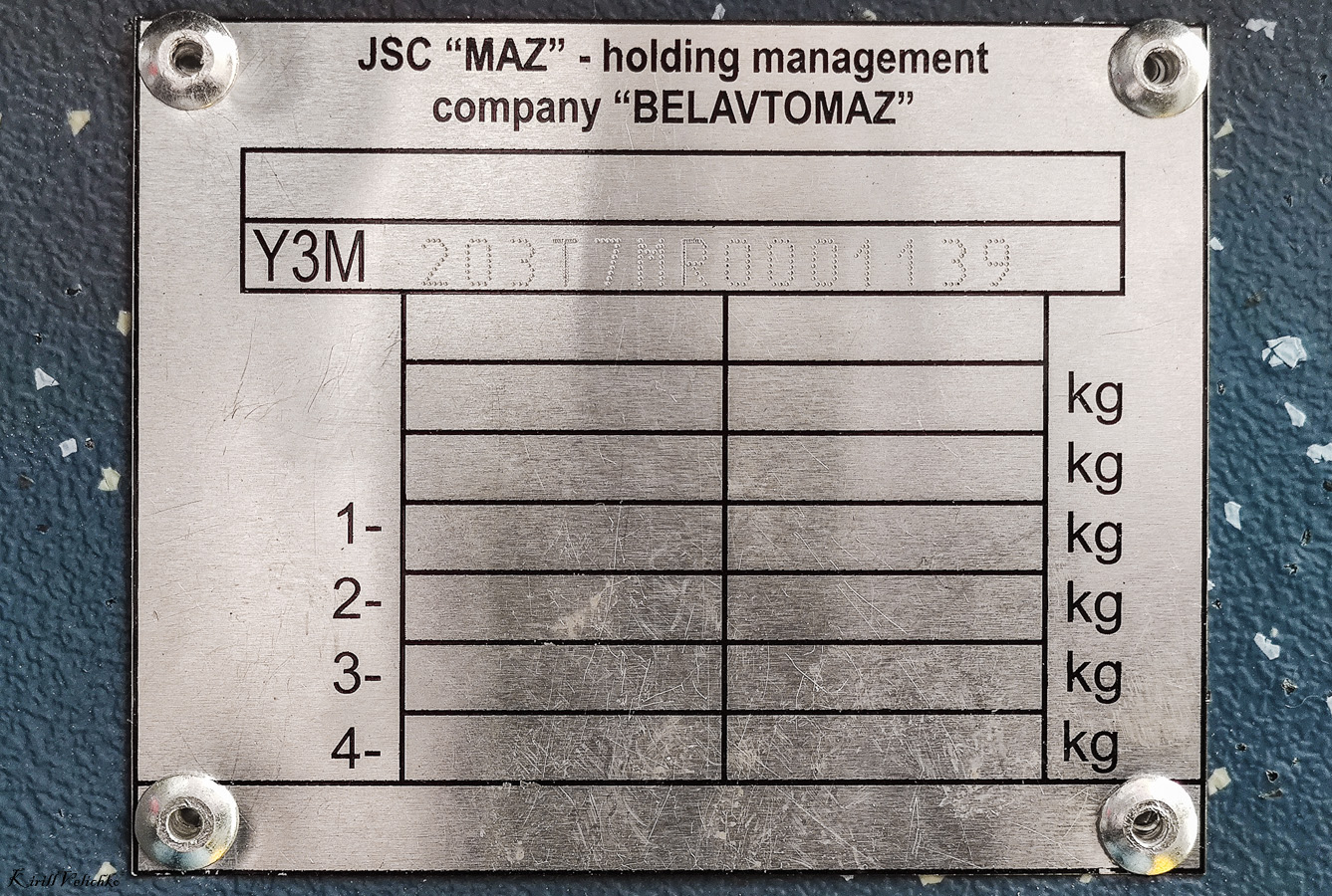 Новосибирск, УТТЗ-6241.01 «Горожанин» № 2564