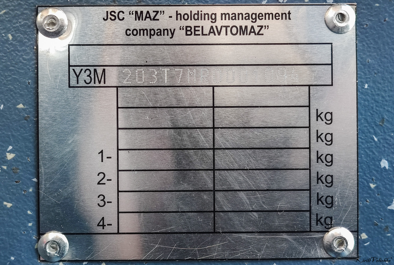 Новосибирск, УТТЗ-6241.01 «Горожанин» № 1532