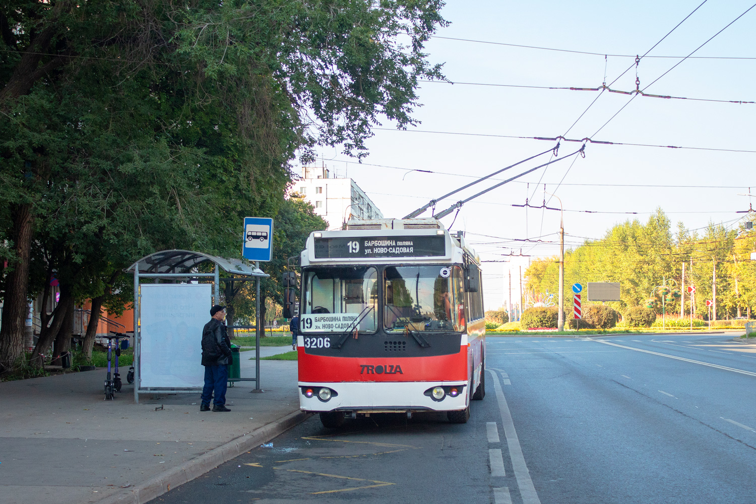 Samara, ZiU-682G-016.03 Nr. 3206