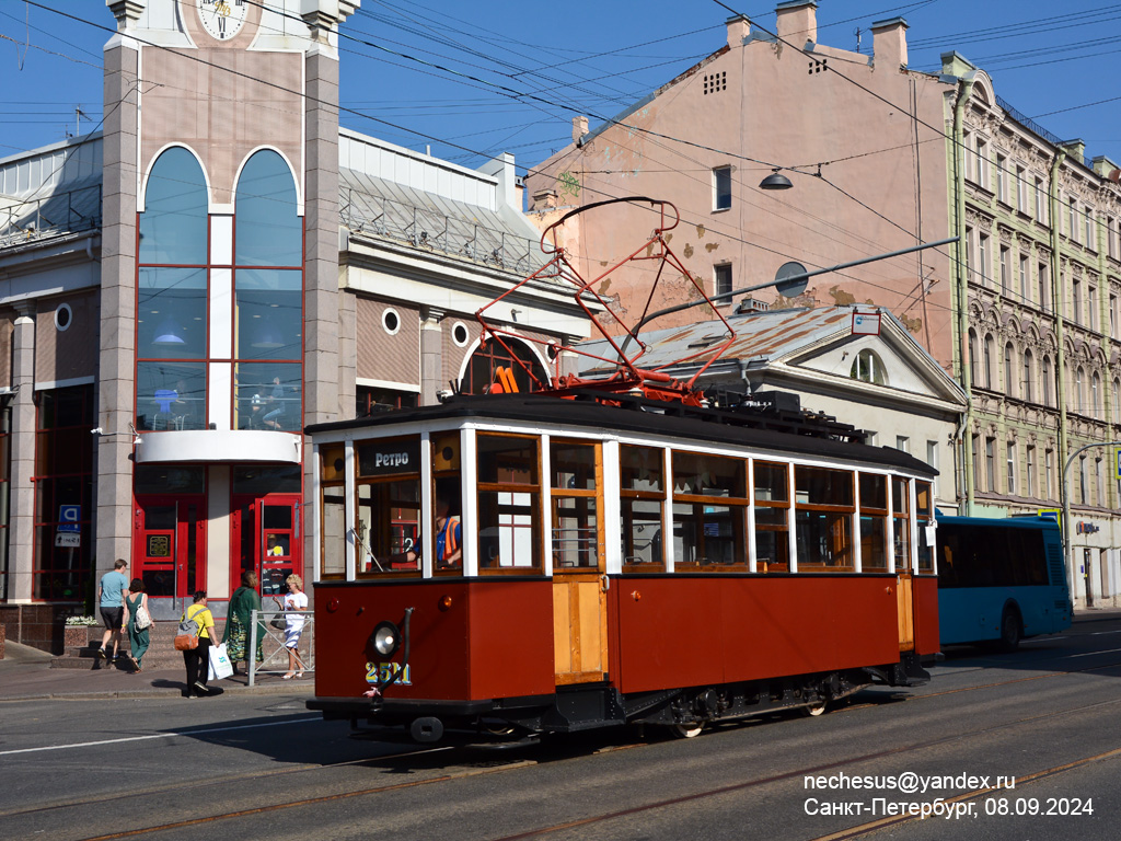 Санкт-Петербург, МС-2 № 2511 Санкт-Петербург, МС-2 № 2511