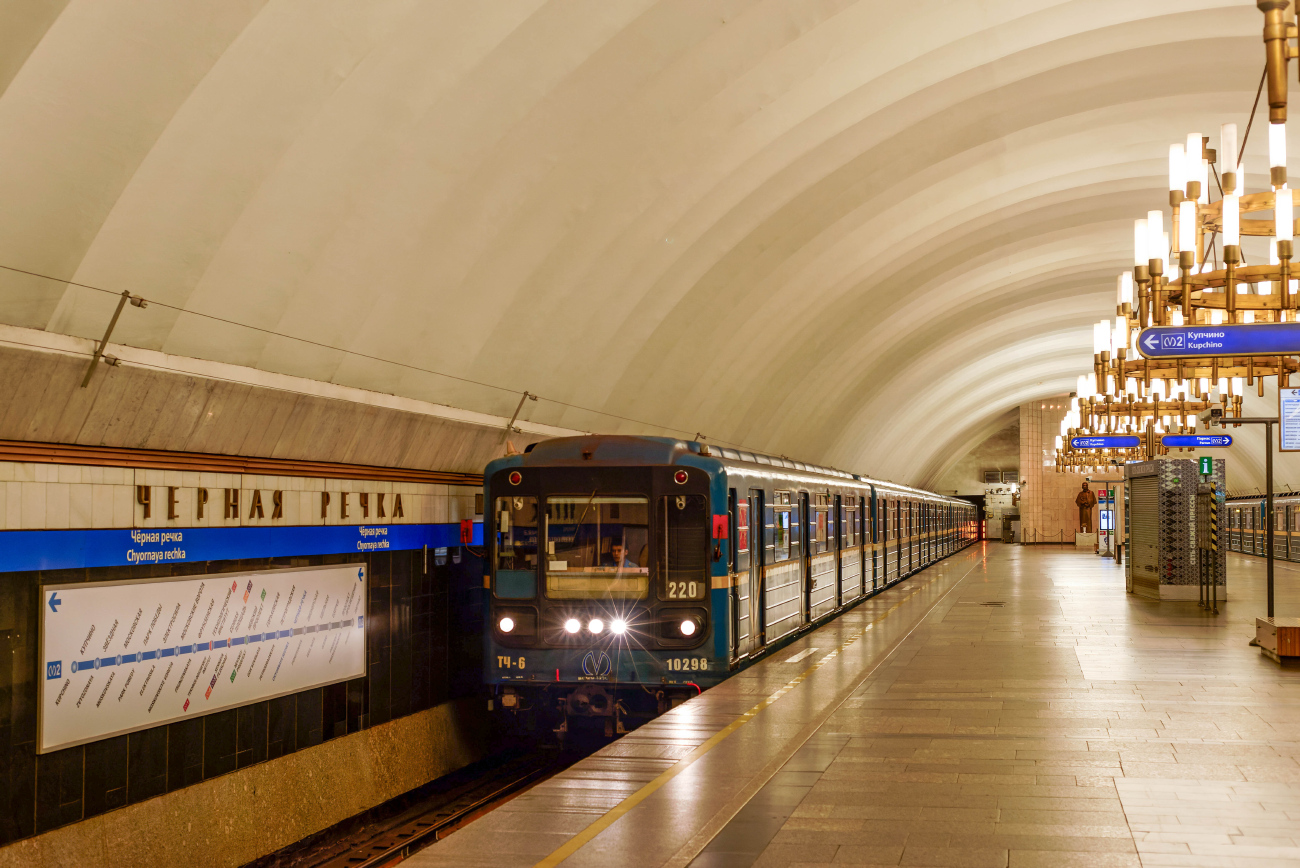 Санкт-Петербург, 81-540.9 № 10298