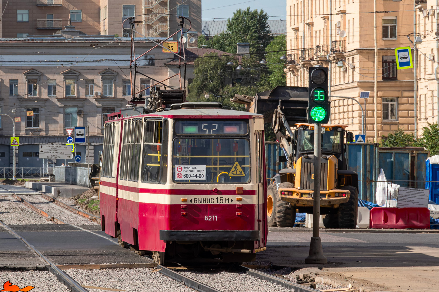 Санкт-Петербург, ЛВС-86К № 8211
