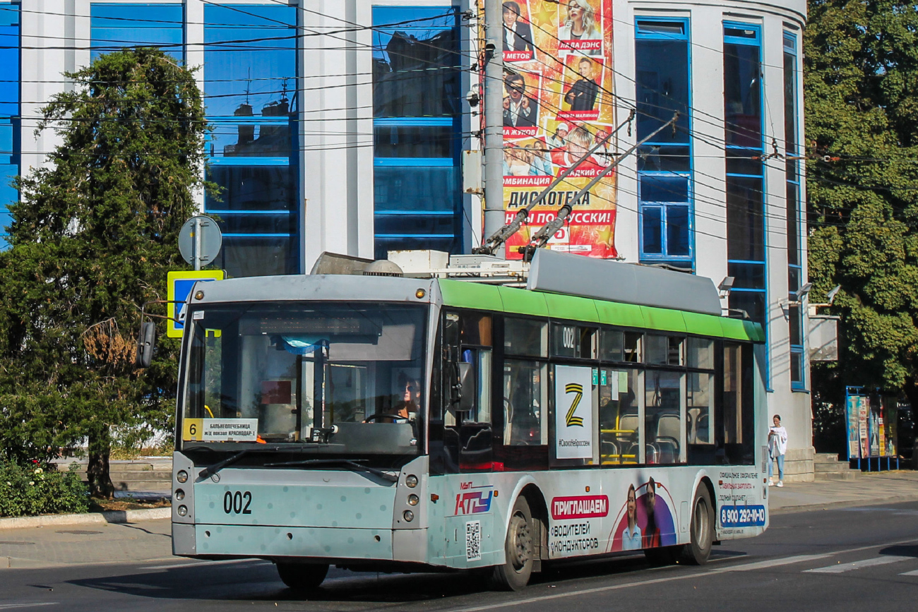Краснодар, Тролза-5250 «Мегаполис» № 002