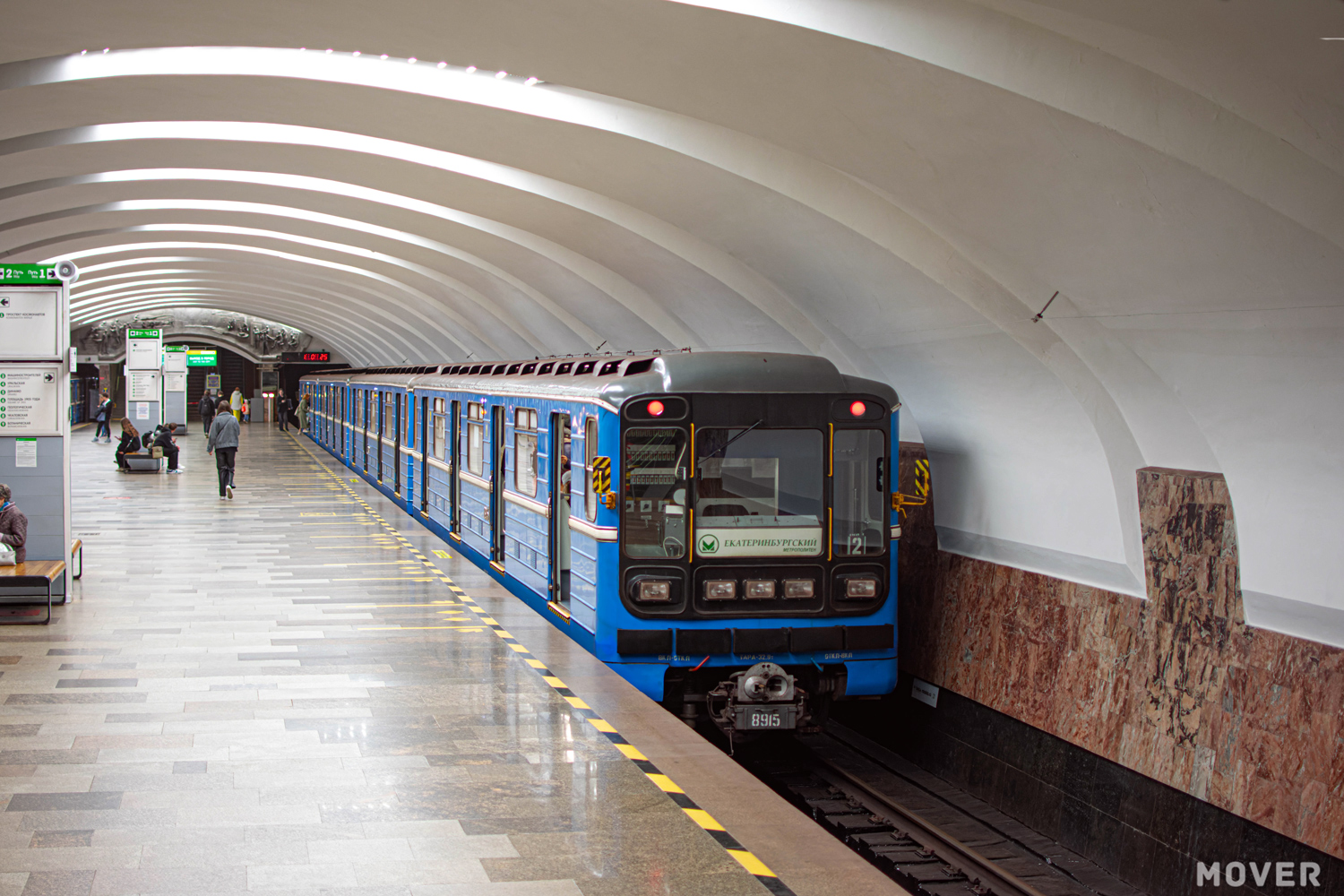 Екатеринбург, 81-717.5 (ЛВЗ/ВМ) № 8915
