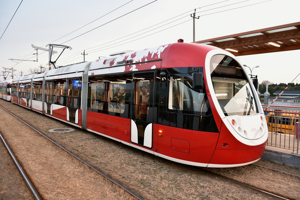 北京, CRRC Sirio (FG4) # XJ028